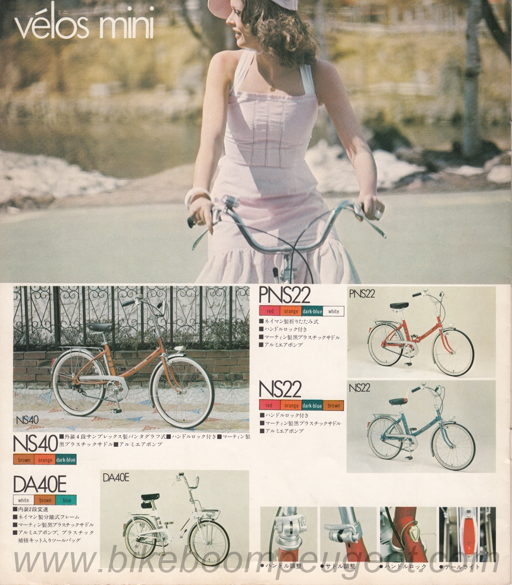 Peugeot 1973 Japan SS Brochure